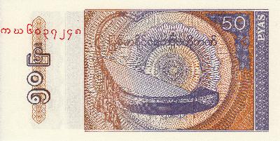 Beschrijving voorzijde: INSTRUMENT